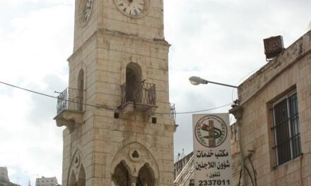 TOUR DE L'HORLOGE, Naplouse